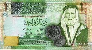 ИОРДАНИЯ 1 ДИНАР 1