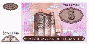 АЗЕРБАЙДЖАН 5 МАНАТ 1