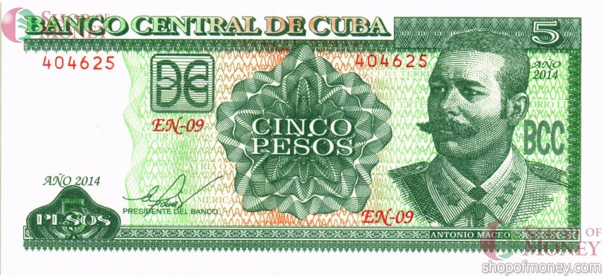 КУБА 5 ПЕСО 1