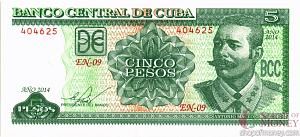 КУБА 5 ПЕСО 1