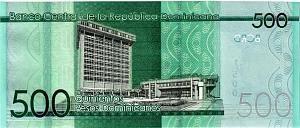 ДОМИНИКАНСКАЯ РЕСПУБЛИКА 500 ПЕСО 2