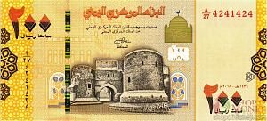 ЙЕМЕН 200 РИАЛ (НОМЕР РАДАР) 1