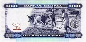ЭРИТРЕЯ 100 НАКФА 2