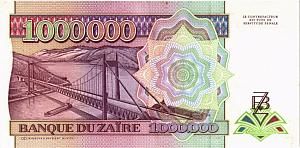 ЗАИР 1000000 ЗАИР 2