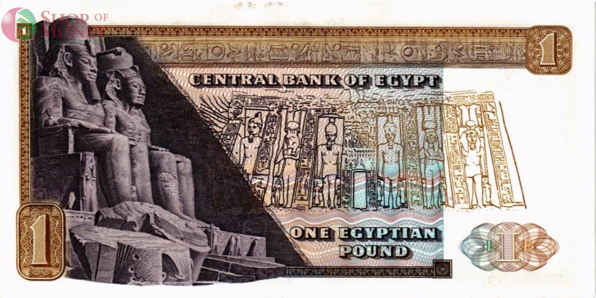 ЕГИПЕТ 1 ФУНТ 2
