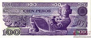 МЕКСИКА 100 ПЕСО (-VH- СЕРИЯ) 2