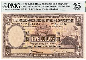 ГОНКОНГ 5 ДОЛЛАРОВ HSBC (PMG - GRADE 25) 1