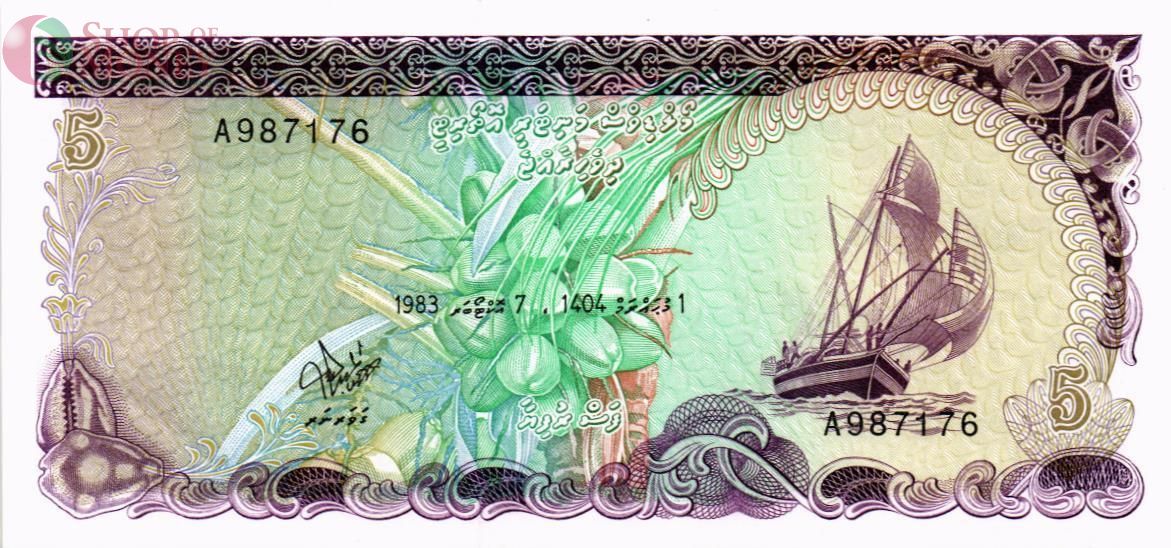 МАЛЬДИВСКАЯ РЕСПУБЛИКА 5 РУФИЙ 1