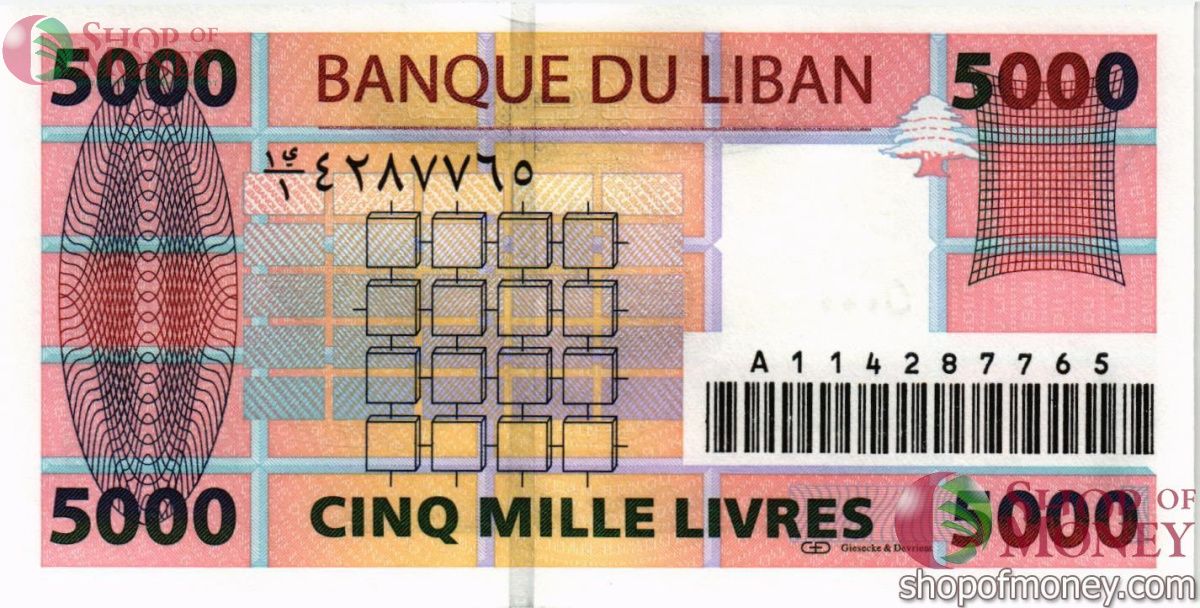 ЛИВАН 5000 ЛИВРОВ 2