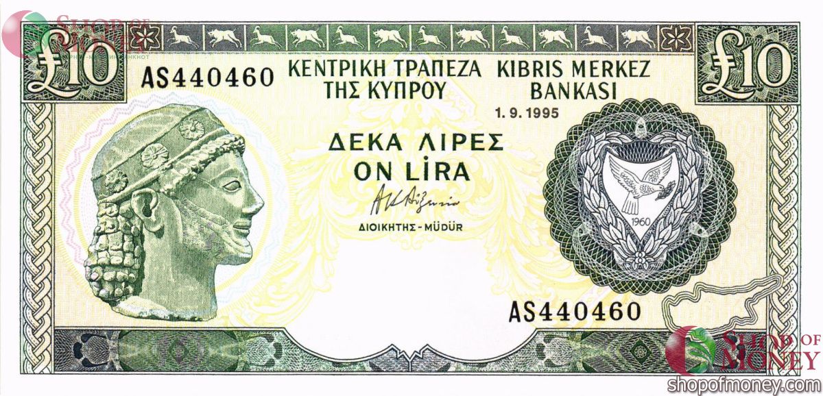 КИПР 10 ЛИР 1