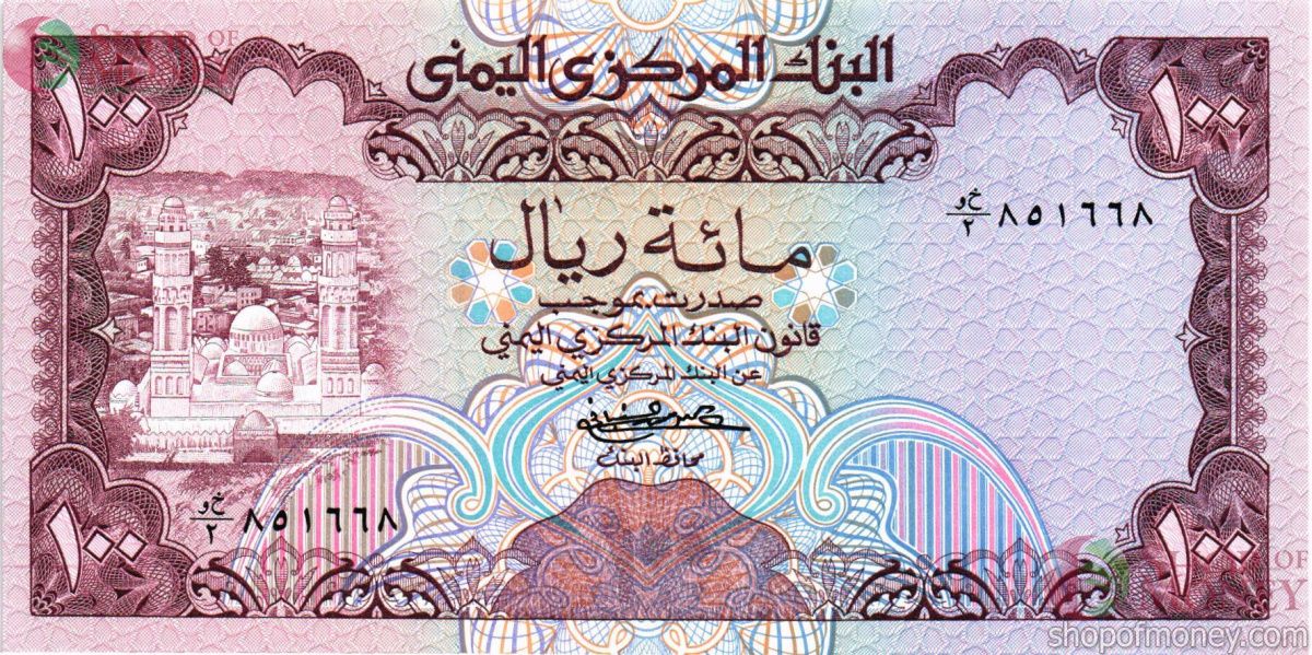 ЙЕМЕН 100 РИАЛ 1