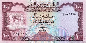 ЙЕМЕН 100 РИАЛ 1