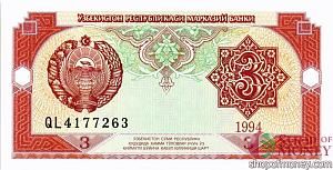 УЗБЕКИСТАН 3 СУМ 1