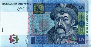 УКРАИНА 5 ГРИВЕН (-РД-ПРЕФИКС) 1