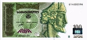 ГРУЗИЯ 100 ЛАРИ 1