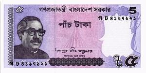 БАНГЛАДЕШ 5 ТАКА 1