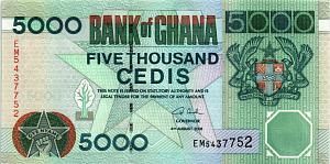 ГАНА 5000 СЕДИ 1