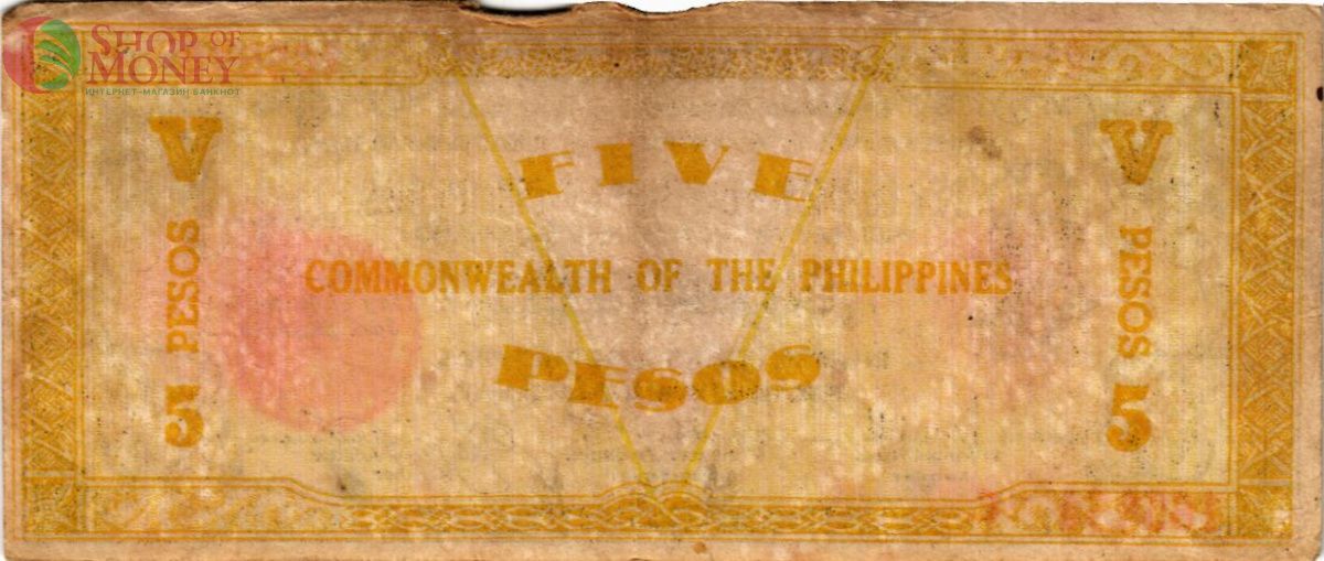 ФИЛИППИНЫ 5 ПЕСО (N34) 2
