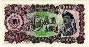 АЛБАНИЯ 1000 ЛЕК 2