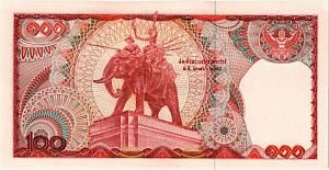 ТАИЛАНД 100 БАТ 2