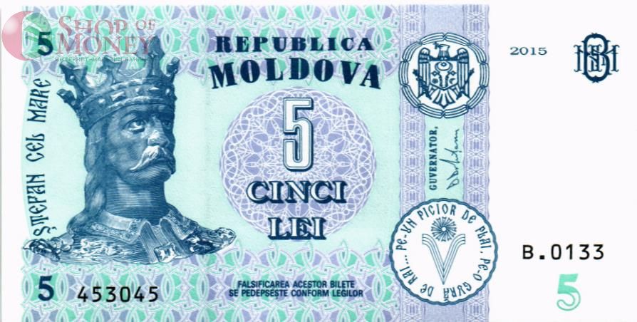 МОЛДОВА 5 ЛЕЙ 1