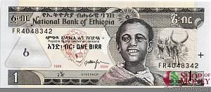 ЭФИОПИЯ 1 БЫРР 1