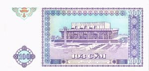 УЗБЕКИСТАН 100 СУМ 2