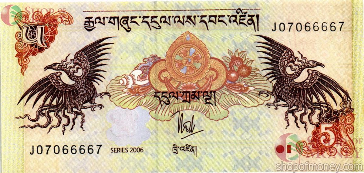 БУТАН 5 НГУЛТРУМ 1