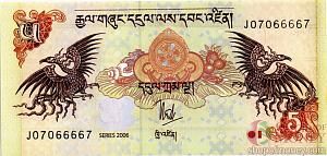 БУТАН 5 НГУЛТРУМ 1