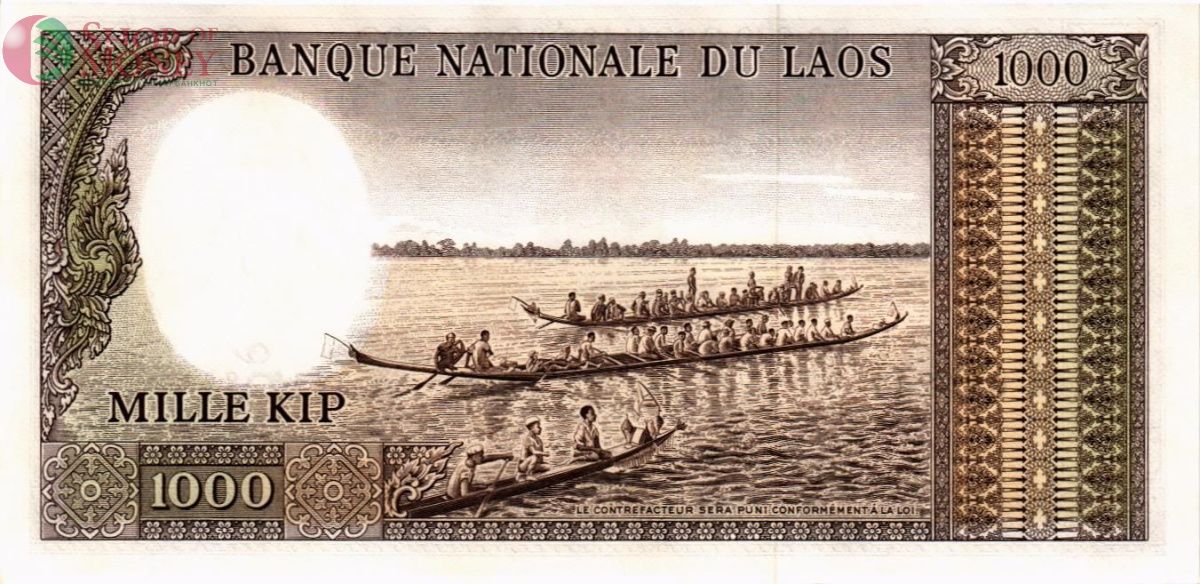 ЛАОС 1000 КИП 2