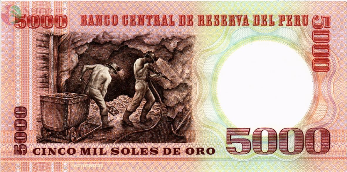 ПЕРУ 5000 СОЛЬ 2