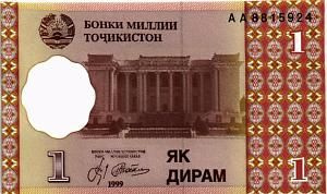 ТАДЖИКИСТАН 1 ДИРАМ 1