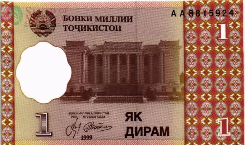 ТАДЖИКИСТАН 1 ДИРАМ 1