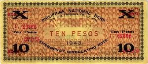 ФИЛИППИНЫ 10 ПЕСО (N126) 2