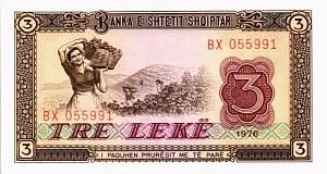 АЛБАНИЯ 3 ЛЕК 1