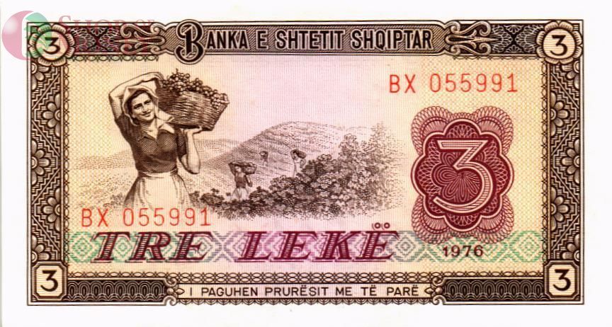 АЛБАНИЯ 3 ЛЕК 1