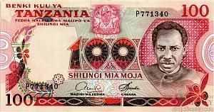 ТАНЗАНИЯ 100 ШИЛЛИНГОВ 1