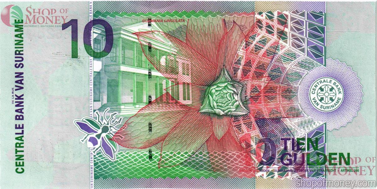 СУРИНАМ 10 ГУЛЬДЕНОВ 2