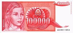 ЮГОСЛАВИЯ 100000 ДИНАР 1