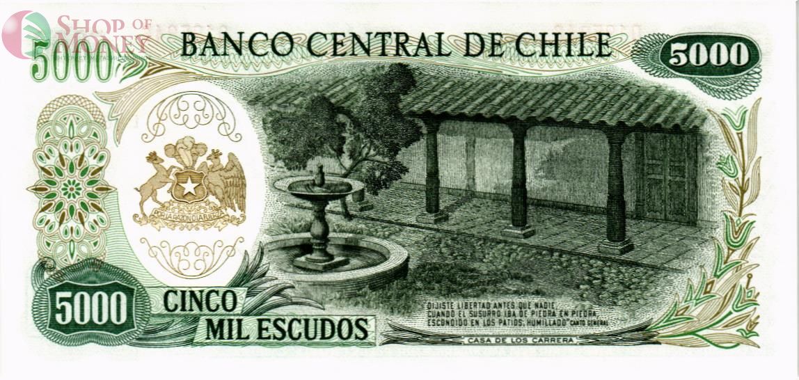 ЧИЛИ 5000 ЭСКУДО 2