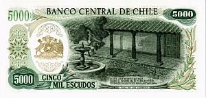 ЧИЛИ 5000 ЭСКУДО 2
