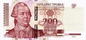 ПРИДНЕСТРОВЬЕ 200 РУБЛЕЙ 1