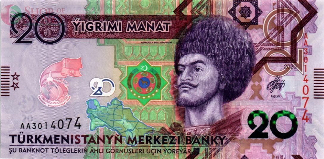 ТУРКМЕНИСТАН 20 МАНАТ 1