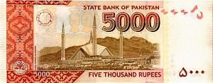 ПАКИСТАН 5000 РУПИЙ 2