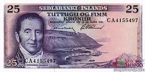 ИСЛАНДИЯ 25 КРОН 1