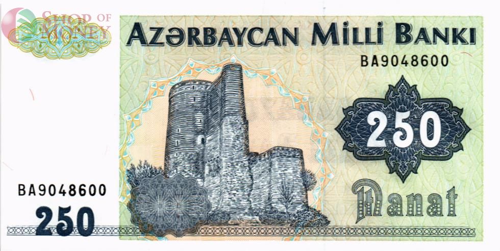 АЗЕРБАЙДЖАН 250 МАНАТ 1