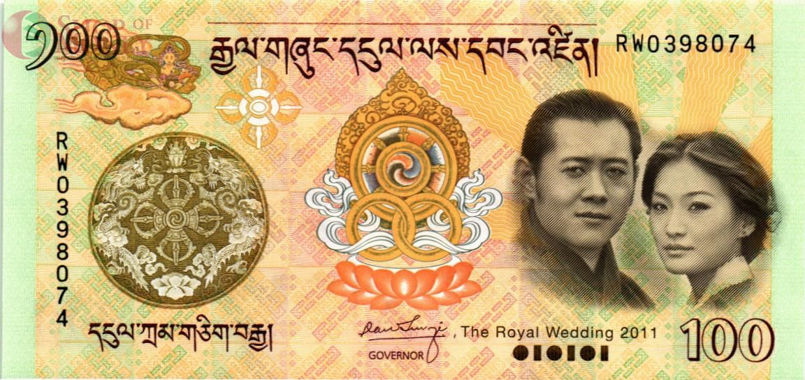 БУТАН 100 НГУЛТРУМ 1