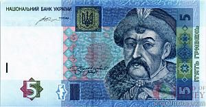 УКРАИНА 5 ГРИВЕН 1
