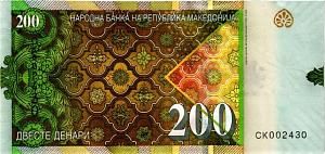 МАКЕДОНИЯ 200 ДЕНАР 2