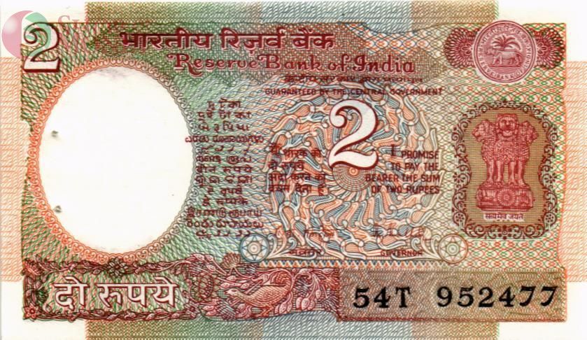 ИНДИЯ 2 РУПИИ (СТЕПЛЕР) 1
